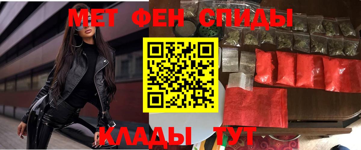 АМФЕТАМИН 98%  АМФЕТАМИН  Вязники  Вход с VPN  omg ССЫЛКА  АМФ 