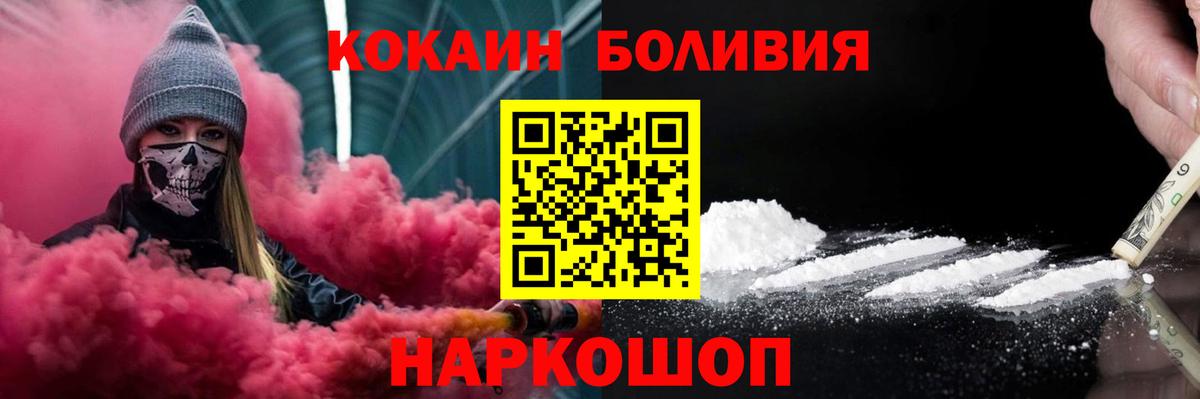 Cocaine 99% Вязники
