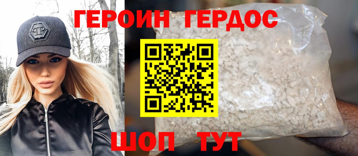 Галлюциногенные грибы Вязники
