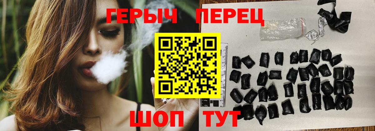 ГЕРОИН Афган  Вход с VPN  Вязники 