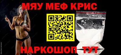 COCAINE Кинель
