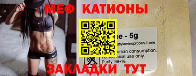 COCAINE Кинель