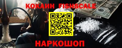 COCAINE Кинель