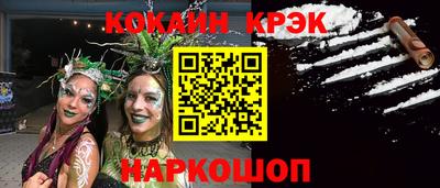 бутик Кингисепп
