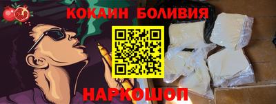 бутик Кингисепп