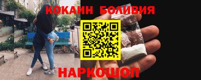 COCAINE Кинель