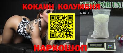 мет Кандалакша