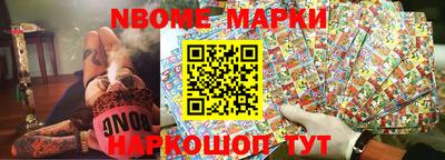 бутик Кингисепп