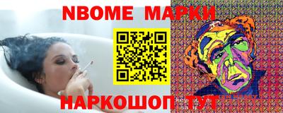 COCAINE Кинель