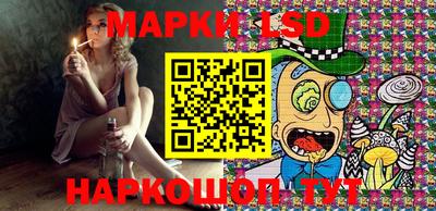 бутик Кингисепп