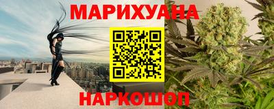MESCALINE Иваново