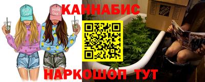 бутик Кингисепп