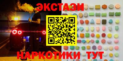 спиды Канаш