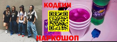 COCAINE Кинель