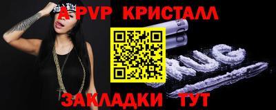 спиды Канаш
