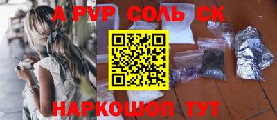 спиды Канаш