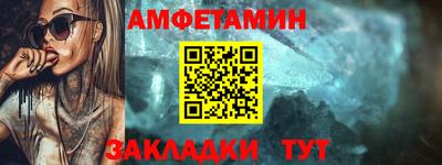мет Кандалакша