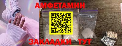 кристаллы Камышлов