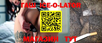 бутик Кингисепп