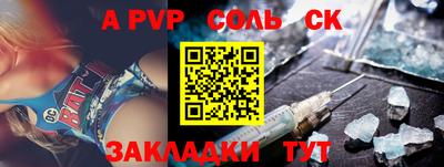 спиды Канаш
