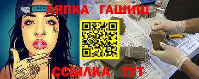 бутик Кингисепп