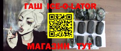 мет Кандалакша