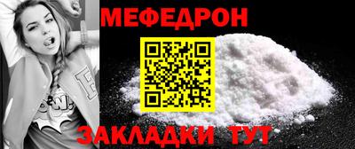 мет Кандалакша