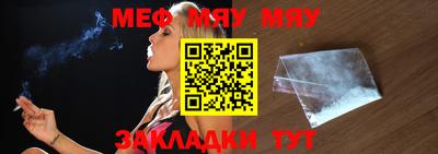 COCAINE Кинель