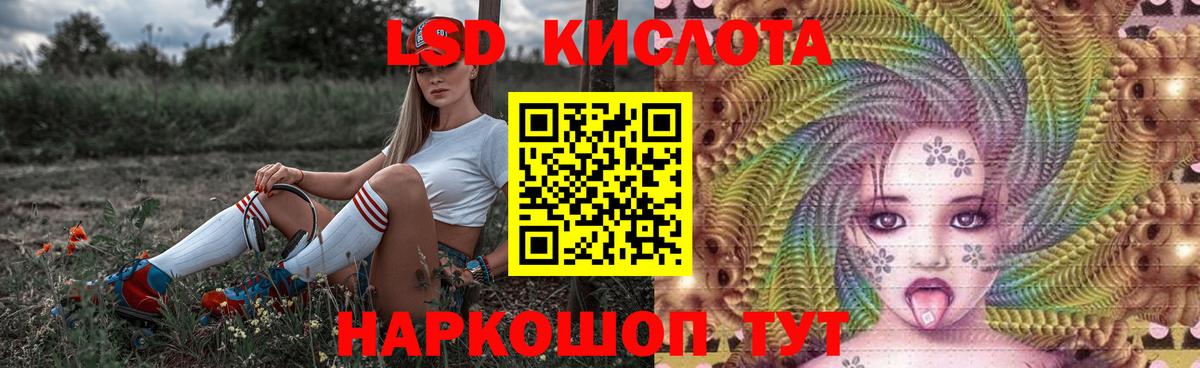Лсд 25 экстази кислота Вязники