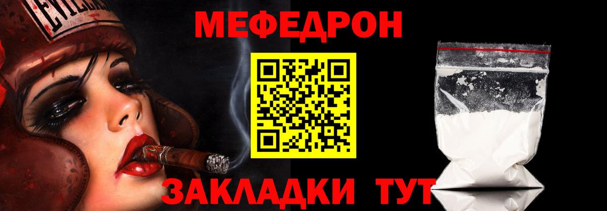 Марихуана  Вязники  Cocaine  ГАШ  Метадон  Вход с VPN  Меф кристаллы  МДМА 