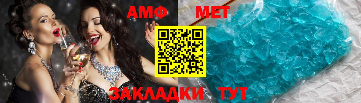 Первитин винт  Вход с VPN  Вязники  Первитин винт 