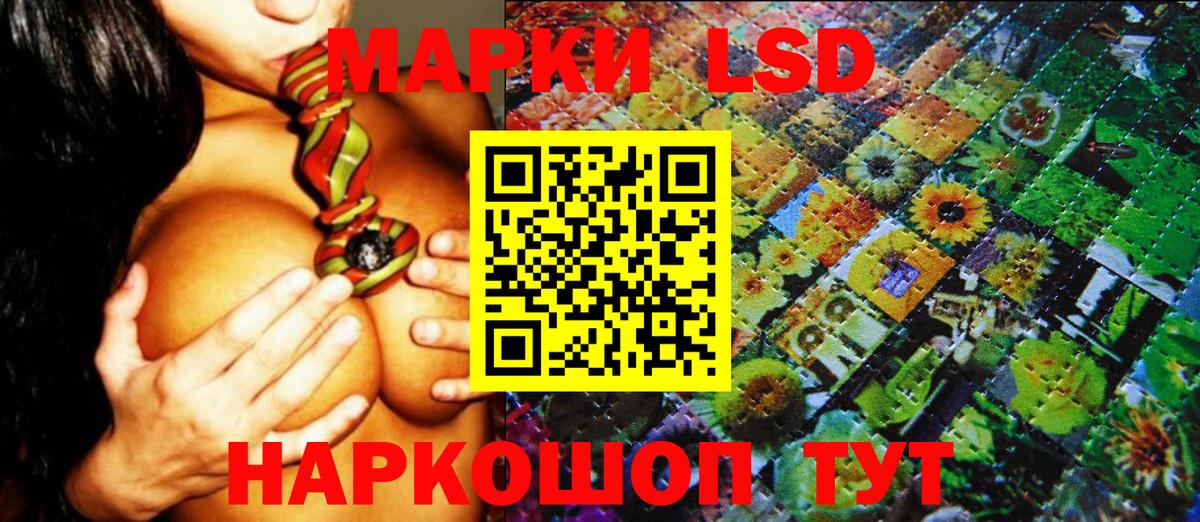 Марки NBOMe 1,5мг  Марки NBOMe 1,5мг  Вход с VPN  Вязники 